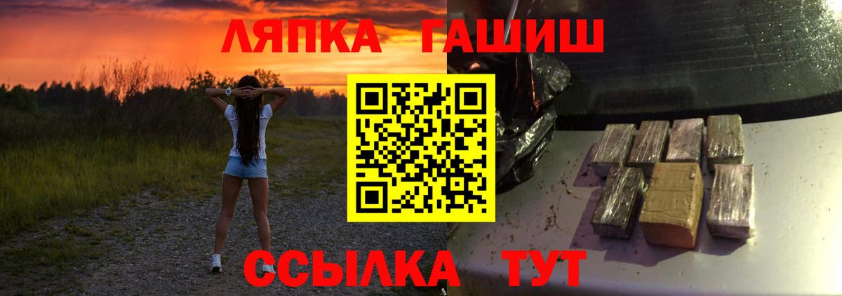 Славгород  где купить наркоту  Вход с VPN  ГАШ AMNESIA HAZE  ГАШ Premium 