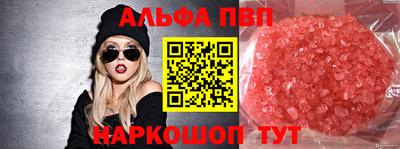 мефедрон мука Рыбинск