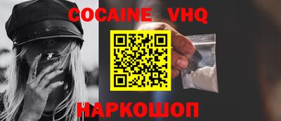 мефедрон мука Рыбинск