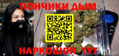 а пвп мука Рязань