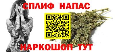 таблы Рузаевка