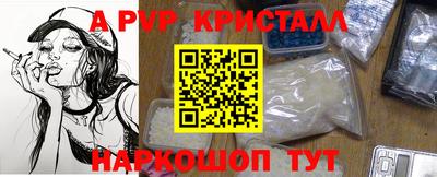таблы Рузаевка