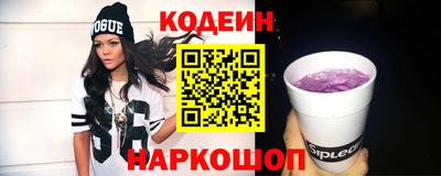 а пвп мука Рязань