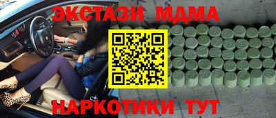 а пвп мука Рязань