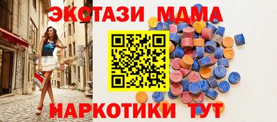 а пвп мука Рязань