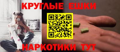 а пвп мука Рязань