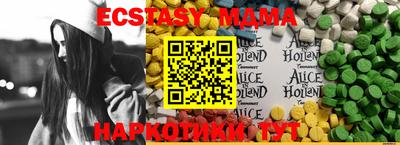 таблы Рузаевка