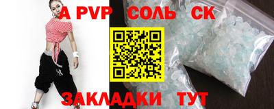 мефедрон мука Рыбинск