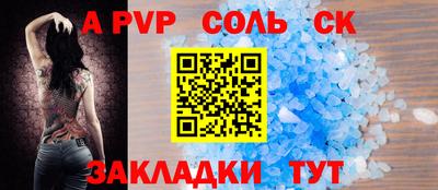 мефедрон мука Рыбинск