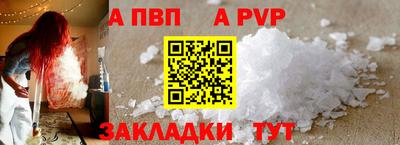 таблы Рузаевка
