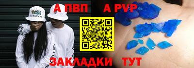 мефедрон мука Рыбинск