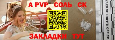 таблы Рузаевка