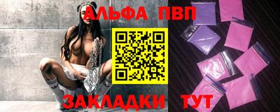 мефедрон мука Рыбинск