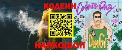 таблы Рузаевка