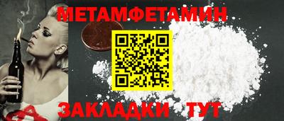 таблы Рузаевка