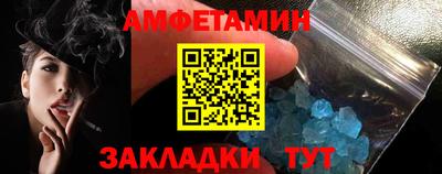 таблы Рузаевка