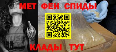 мефедрон мука Рыбинск