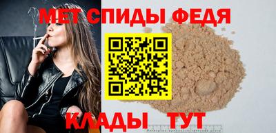 таблы Рузаевка