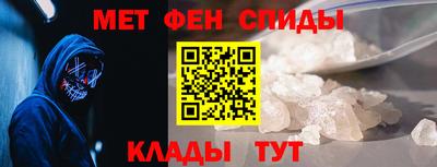 таблы Рузаевка
