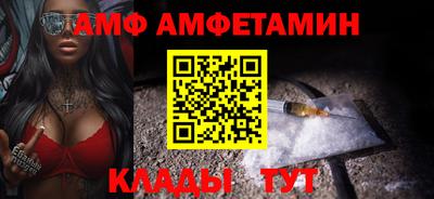 таблы Рузаевка