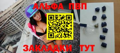 мефедрон мука Рыбинск