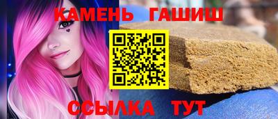 таблы Рузаевка