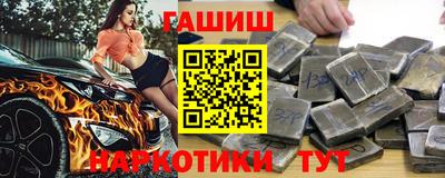 таблы Рузаевка