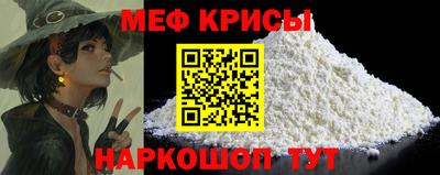 таблы Рузаевка