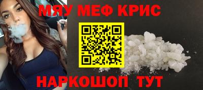 а пвп мука Рязань