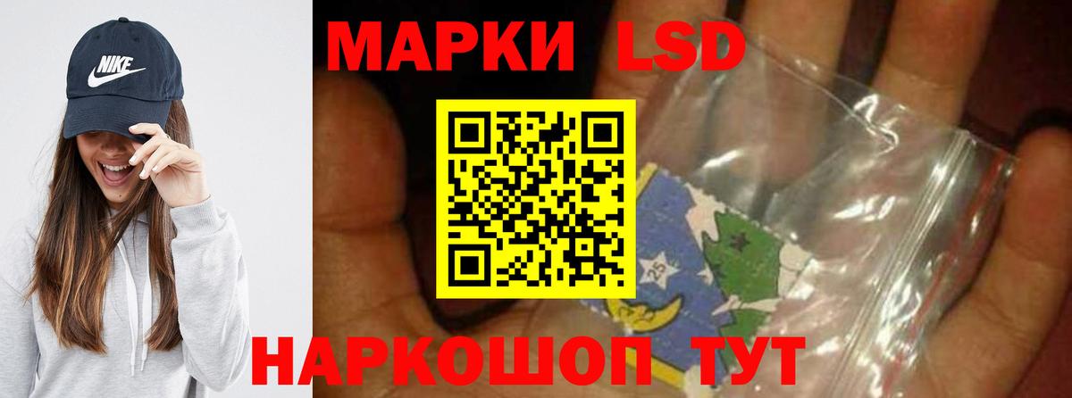 blacksprut маркетплейс  Лсд 25 экстази ecstasy  Вход с VPN  Лсд 25 экстази кислота  Славгород 