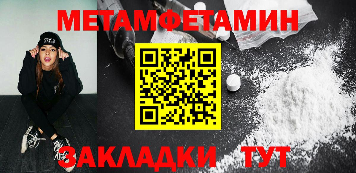 Славгород  Первитин витя  Вход с VPN 