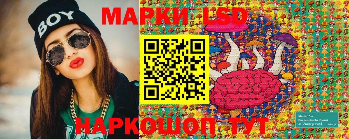 Славгород  Марки 25I-NBOMe  Вход с VPN  Марки 25I-NBOMe 1,5мг 
