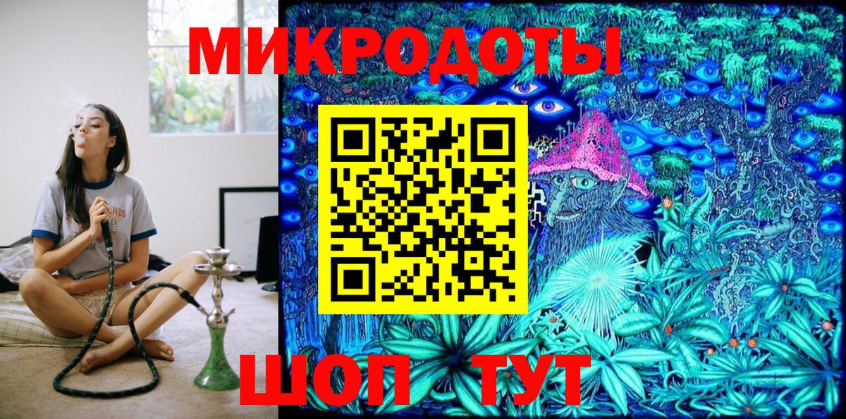 Галлюциногенные грибы Cubensis Славгород